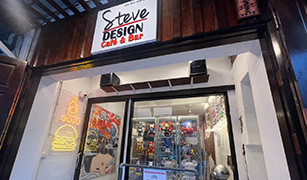 Steve Design Bar & Cafe